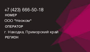 4236665018